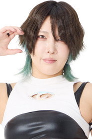 永谷千恵