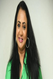 Vanishree
