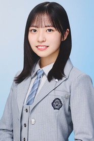 正源司陽子