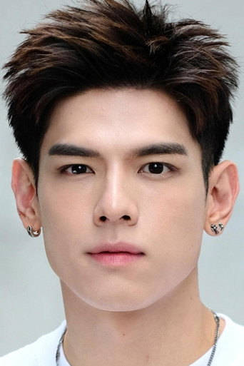 จักริน  ภูริพัฒน์