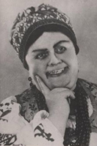 Л. Мациевская