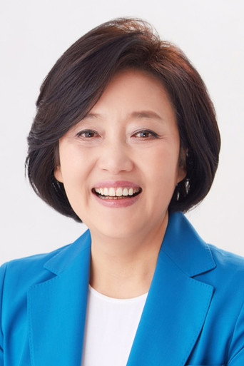 박영선