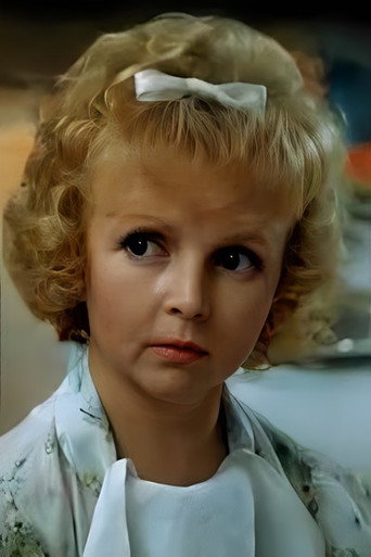 Т. Васильева