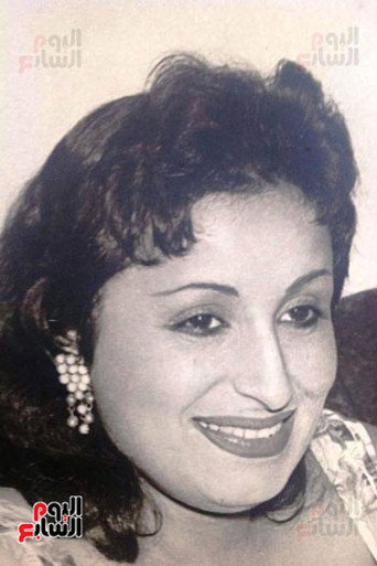 Souad Mohamed