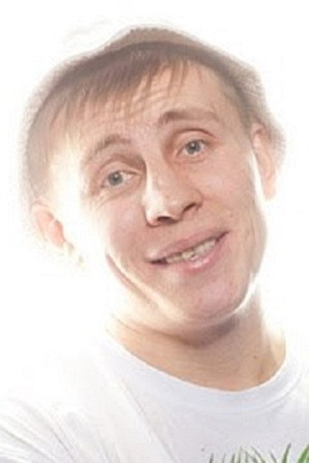 Евгений Бочкарёв