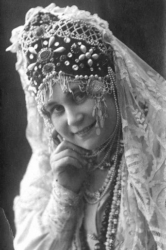 Вера Львова (Шихматова)