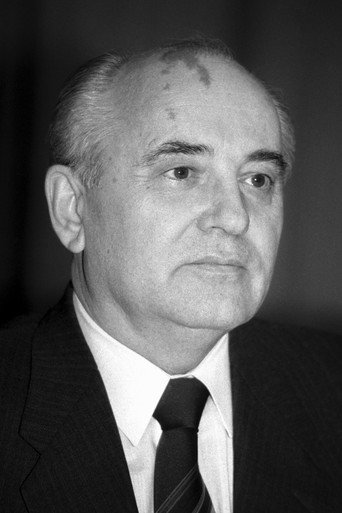 Михаил Горбачев
