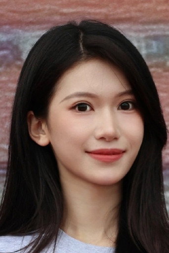 徐泠若