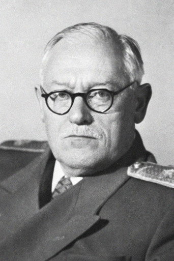 Андрей Вышинский