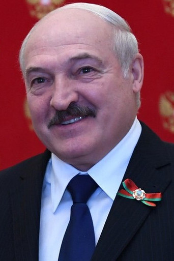 Александр Лукашенкоc