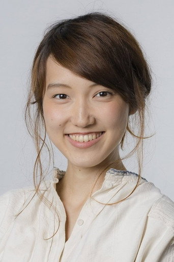 高橋真悠