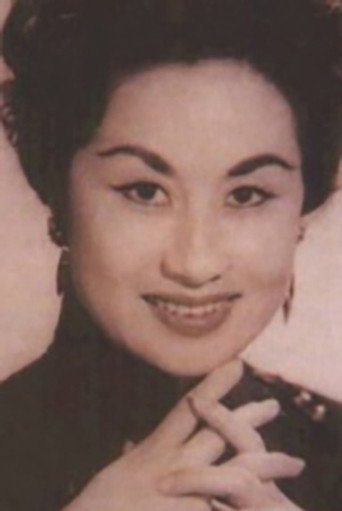Zhen Yu-Ru