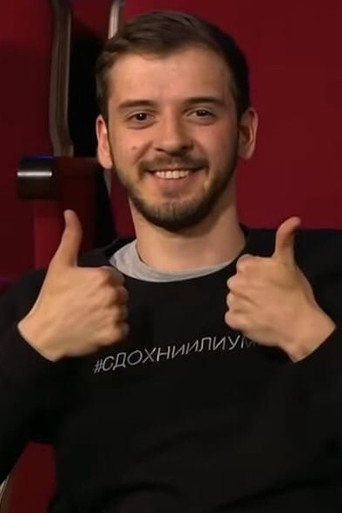 Родион Лапенко