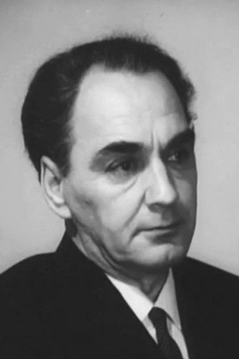 Л. Иванов
