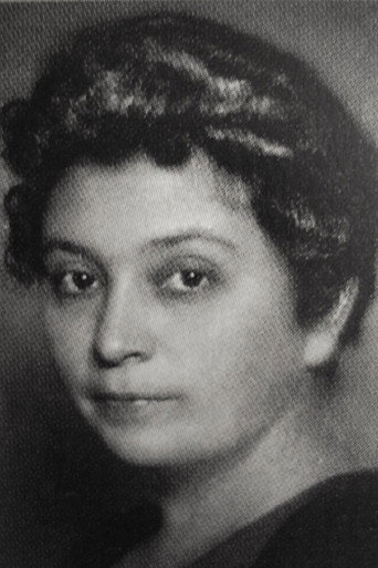 Е. Скульская