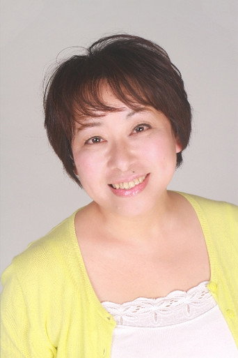 西宏子