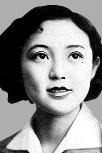 平井英子