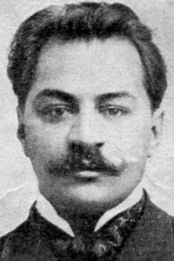 Н. Александров