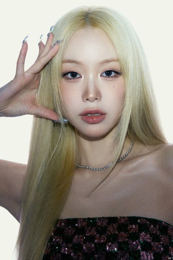 수현