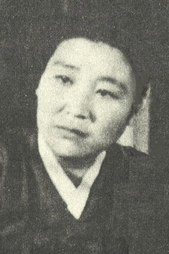 Ким Пок Сун