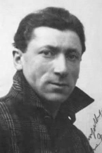 Биль Бокет