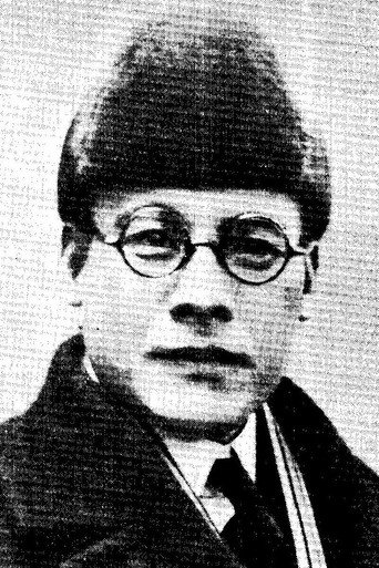 Ин Сяо