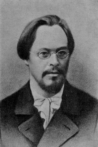 Евгений Чириков