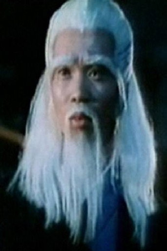 Sam Ching-Wai