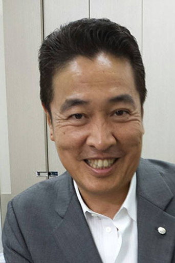 Tetsu Kaneko