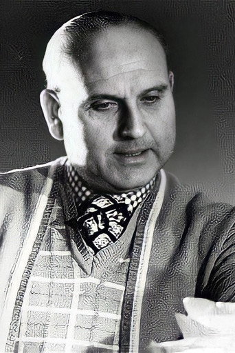 Джералд Томас