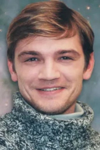 Петр Юрченков