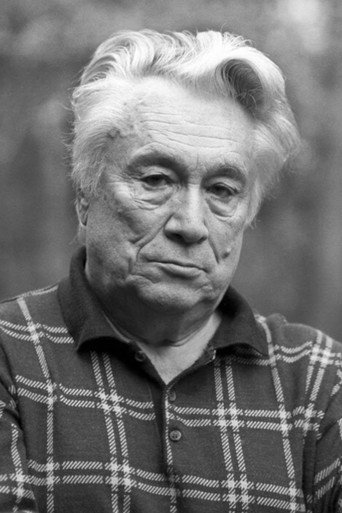 Ю. Нагибин
