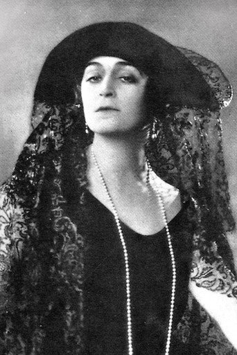 Диана Каренн