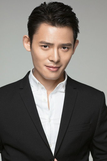 Гун Сы Лэ
