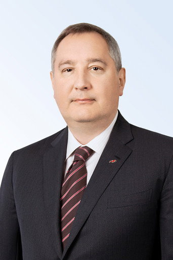 Дмитрий Рогозин