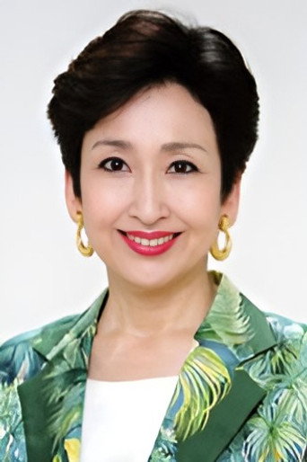 土田早苗