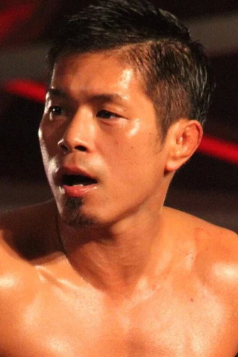土井成樹