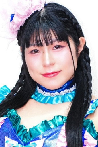 尾崎妹加