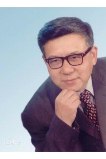 Ху Цинхань