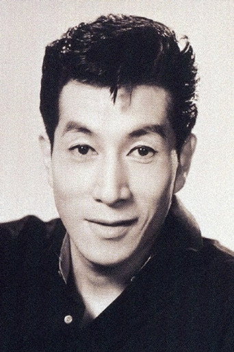 高英男