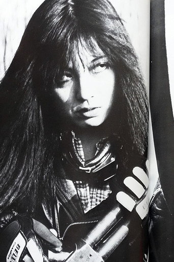 Machiko Watanabe