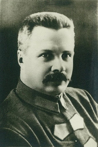 Михаил Фрунзе
