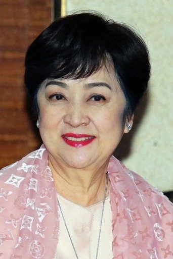 甄珍
