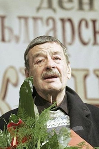 Христо Христов