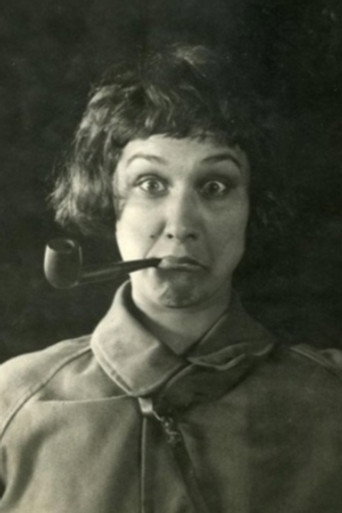 Полина Понна