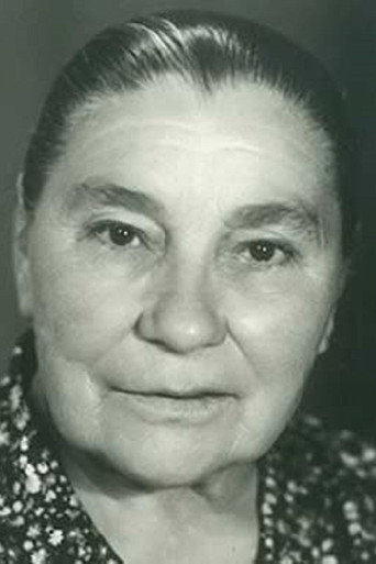 Агата Макарава