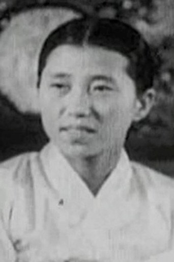 김양춘