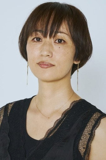 横浜聡子