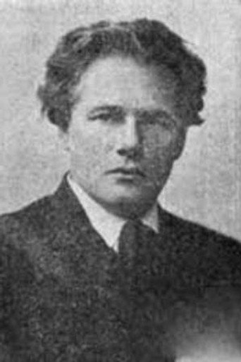 Константы Меглицкий