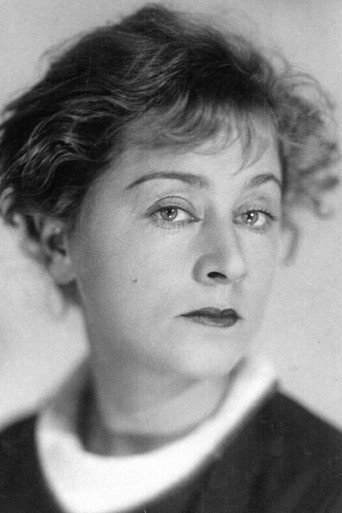 Р. Есипова